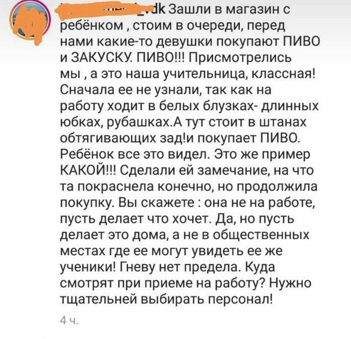 Убойная жизнь наших учителей, о которой даже не догадываются их ученики Убойная жизнь наших учителей, о которой даже не догадываются их ученики