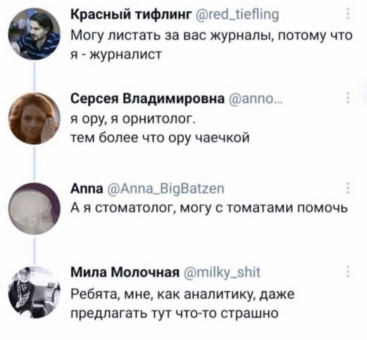 Юмор за день 