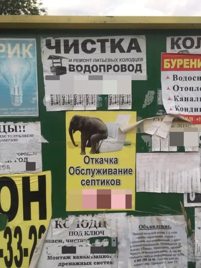 Смешные и странные вывески и решения маркетологов  позитив,смешные картинки,юмор