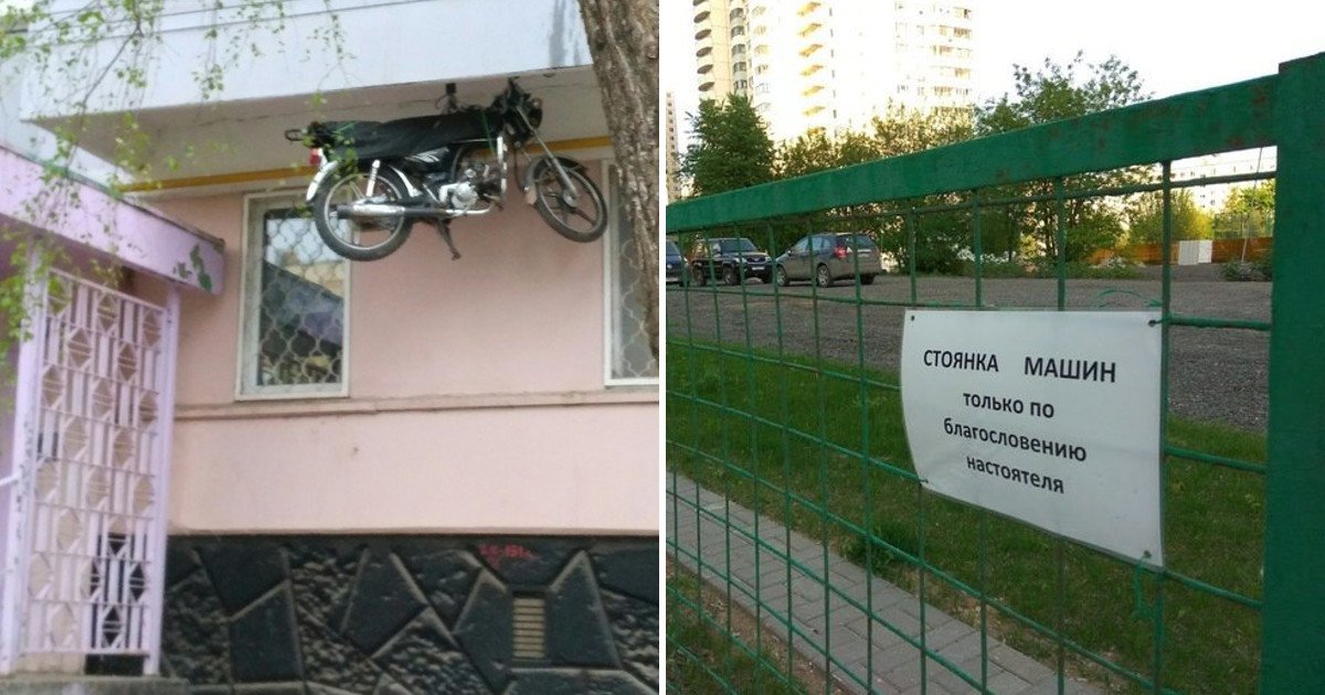 ÐÐ¾Ñ ÑÑо да, как ÑÑÐ¾Ð¸Ñ Ð¼Ð¾Ñно! ÐаÑÑоÑÑие мÑÑÑÑ Ð¿Ð°ÑковоÑного дела авÑо, гении паÑковки, маÑÑеÑа паÑковки, паÑковка, пÑипаÑковалиÑÑ, ÑдаÑно ÑÑоиÑ