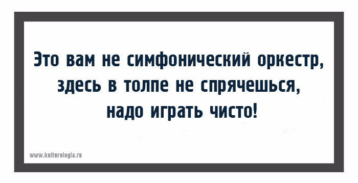 - Он возмущается женской логикой? Тогда напомни ему, как он по пять раз бегает за водкой! анекдоты