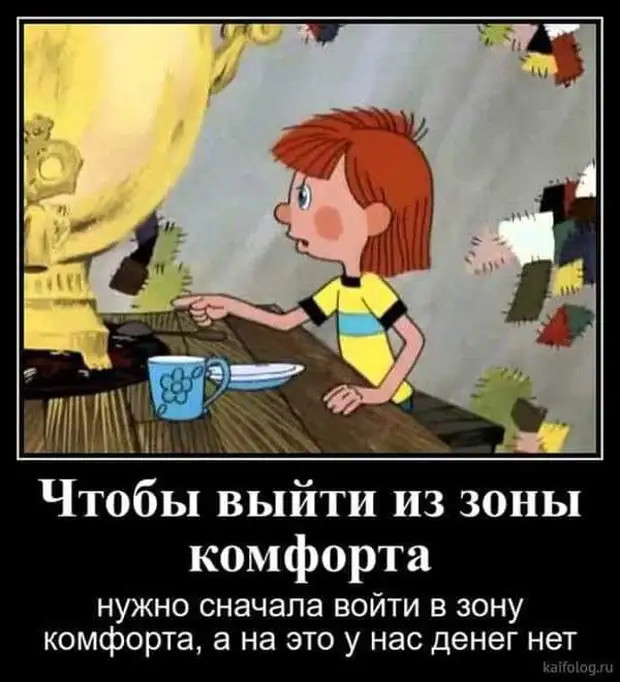 Мечты должны быть либо безумными, либо нереальными. Иначе - это просто планы на завтра 