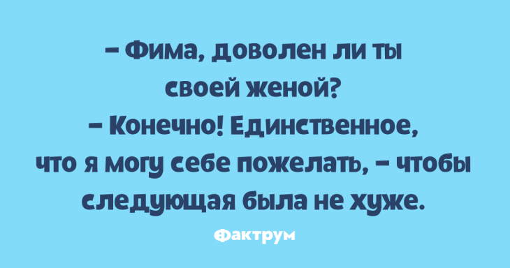 Подборка крутых анекдотов, стоящих вашего смеха