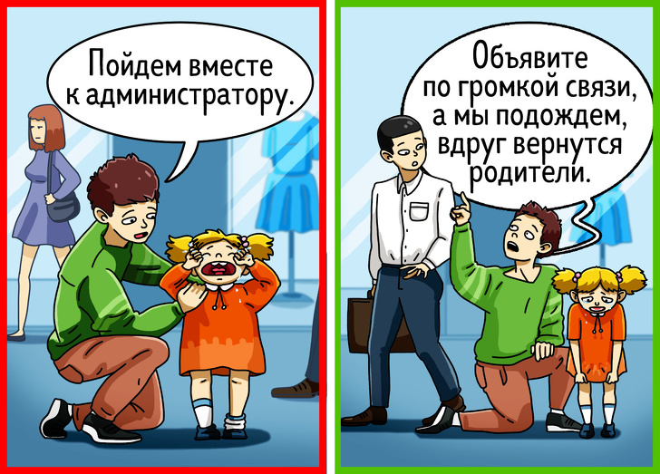 Что делать, если ребенок пропал? Четкое руководство к действию Что делать, если ребенок пропал? Четкое руководство к действию воспитание