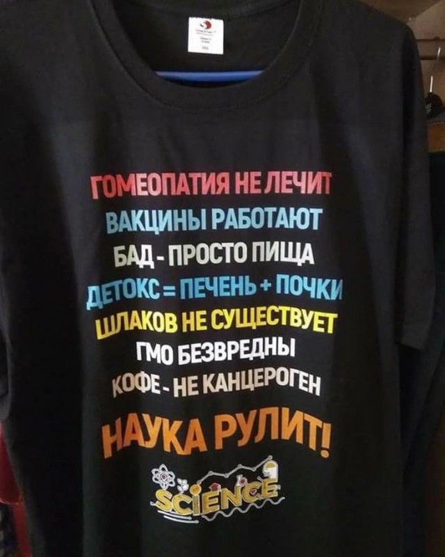 Остроумные медики поднимают настроение