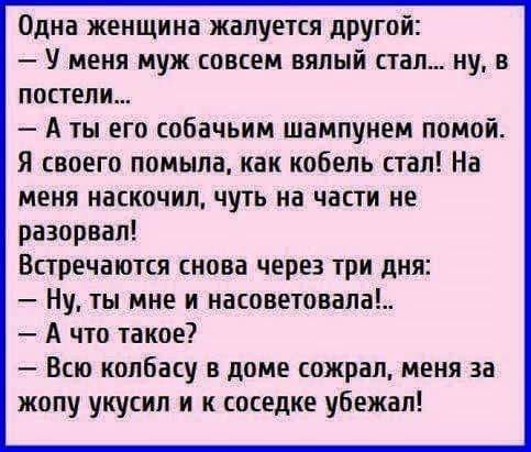 Свежая порция удовольствия: 20 отличных анекдотов, шуток, приятностей и забавностей в картинках 