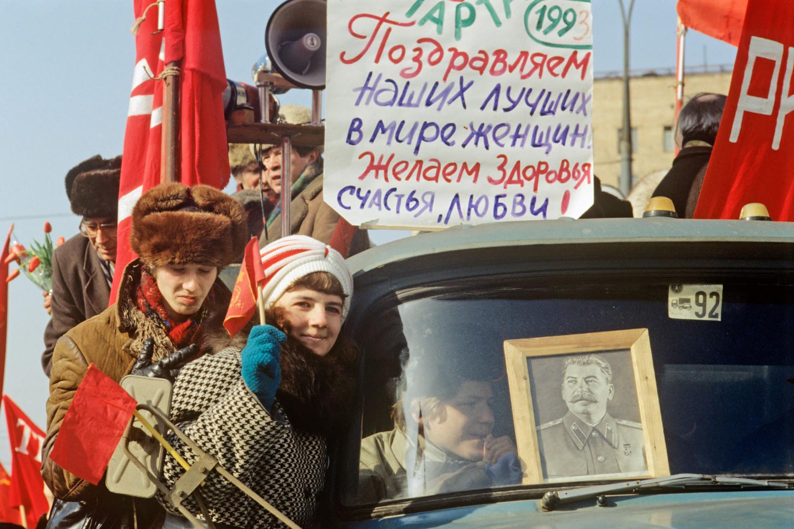Праздник женщин в россии