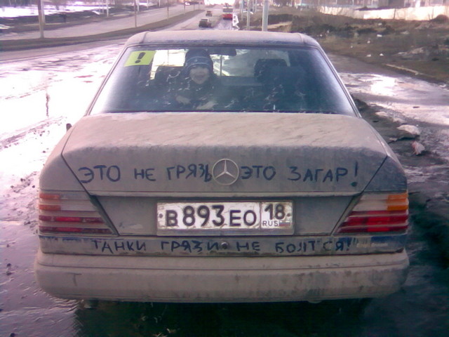 Автовсячина авто, прикол, своими руками, сделай сам
