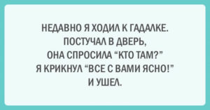 20 позитивных открыток для хорошего настроения 