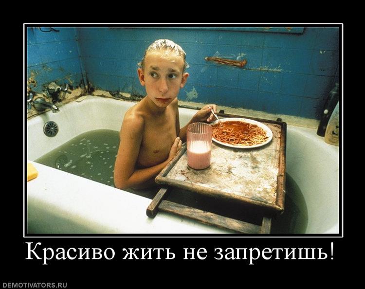 для картинка смажь койку дура кафе бар