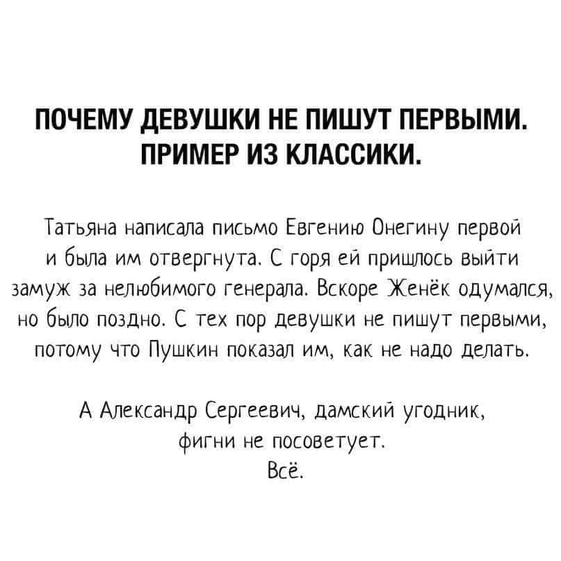 Юмор из интернета 667 Юмор из интернета 667 позитив,смех,улыбки,юмор