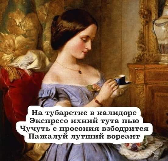 Жена мужу: — Ну нельзя же быть таким подозрительным... Рабиновича, чистого, золота, вчера, унитаз, говорит, понравился, утром, воздух, может, гpадyсов, женой, женщина, одевается, глаза, Мужик, спрашивает, нельзя, потрахаемся…Жена, Последний