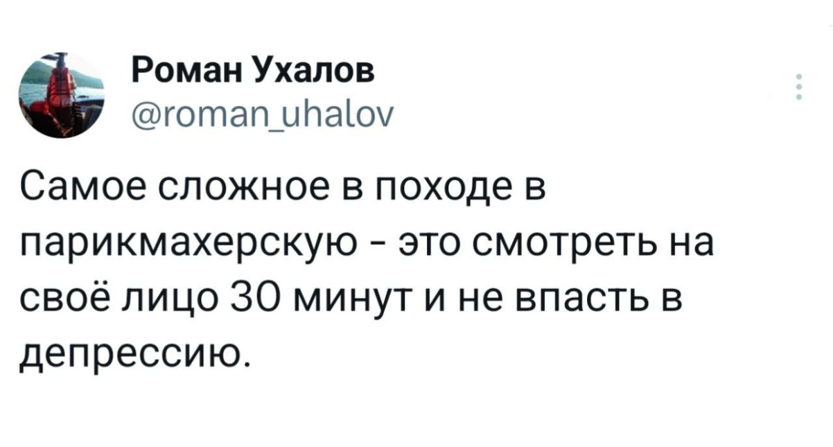 Смешные картинки в субботу и Домовенок Кузя 