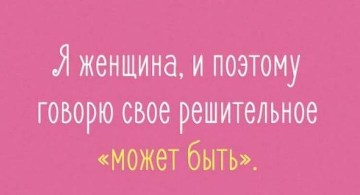 Пятнадцать наполненных юмором открыток о нашей жизни Пятнадцать наполненных юмором открыток о нашей жизни