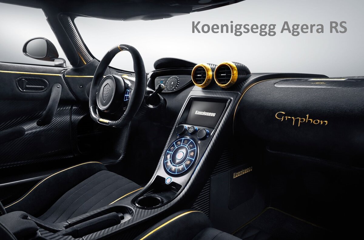 Koenigsegg Agera RS изображение производителя