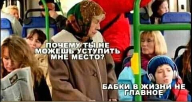 Юмор на любителя