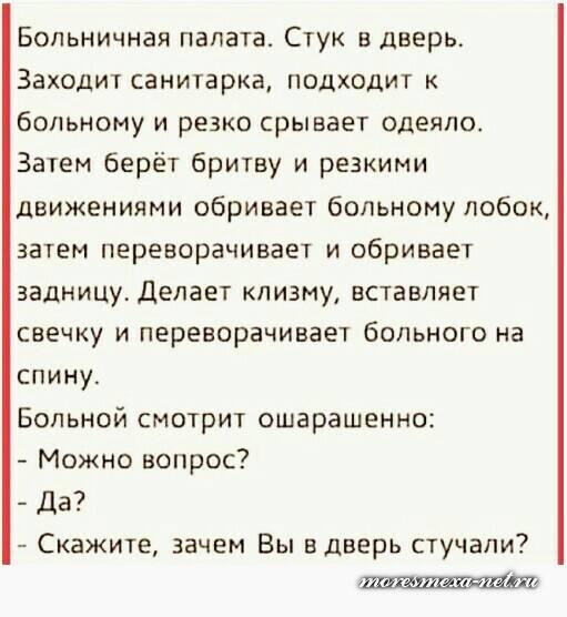 Свежая порция удовольствия: 20 отличных анекдотов, шуток, приятностей и забавностей в картинках 