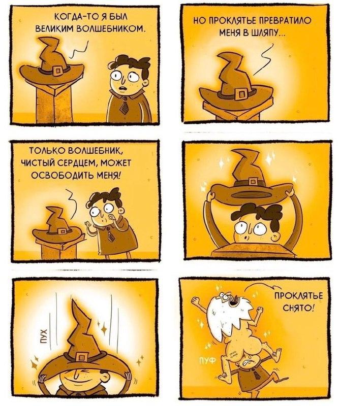 Смешная картинка 11