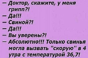 Когда Робин Гуд женился, то не всё, что он забирал у богатых, стало доставаться бедным Когда Робин Гуд женился, то не всё, что он забирал у богатых, стало доставаться бедным когда, значит, чтобы, потому, домой, будет, начать, сколько, сказал, Потому, может, нужно, время, только, человек, рядом, счастье, связи, интимной, поцарапала