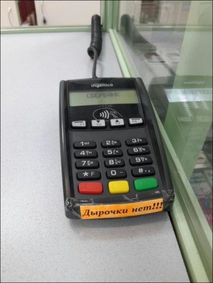 Смешные объявления и вывески 