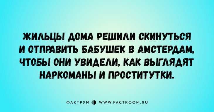 Подборка анекдотов для тех, кто немного заскучал Подборка анекдотов для тех, кто немного заскучал