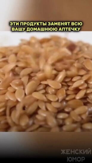 Натуральные помощники: домашняя аптечка из продуктов питания.