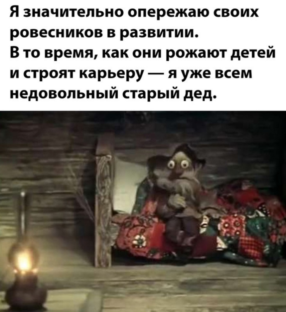 Юмор за день 