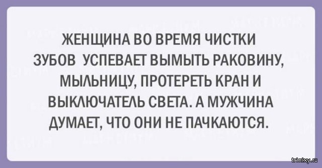 Женская логика, с которой сложно поспорить, но это правда Женская логика, с которой сложно поспорить, но это правда картинки с надписями,смешные картинки,смешные комментарии,юмор
