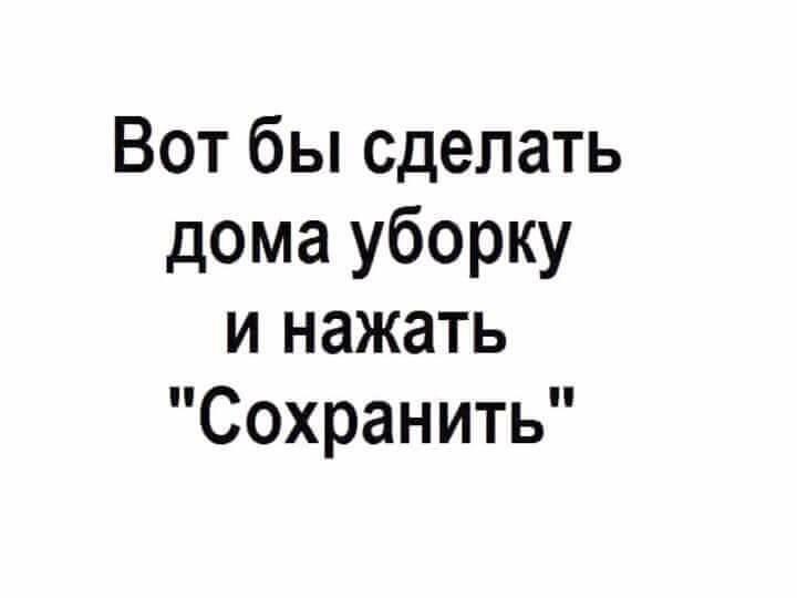 Шрек – это сын Иванушки-дурачка и лягушки анекдоты,демотиваторы,приколы,юмор