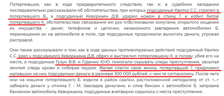 САМАЯ СТРАШНАЯ ТРАССА РОССИИ: ВСЯ ПРАВДА ОБ УБИЙСТВЕ АНИМАТОРОВ И НЕ ТОЛЬКО ... расследование,РФ
