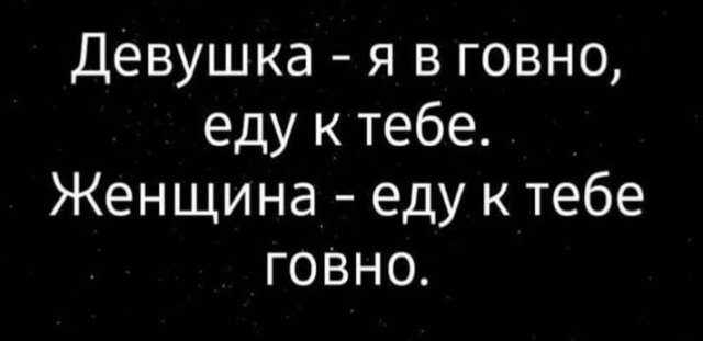 Женские приколы. Хит на хите позитив,смешные картинки,юмор