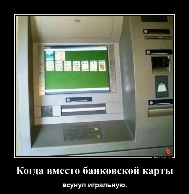 Свежий сборник прикольных демотиваторов: «С добрым утром!»  