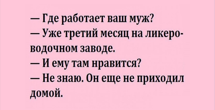 Когда я хожу с мужем по магазинам и он говорит, 