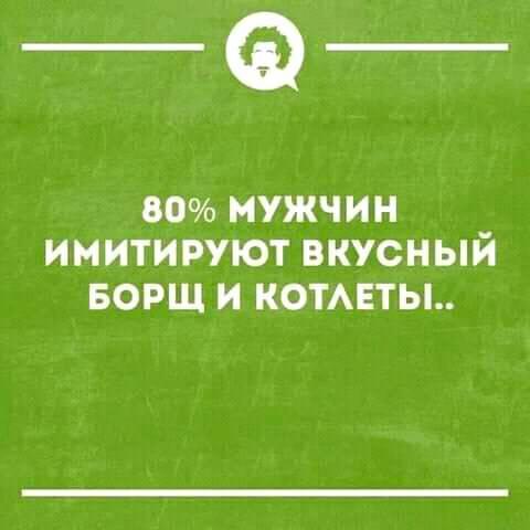 Юмор из интернета 615 Юмор из интернета 615 позитив,смех,улыбки,юмор