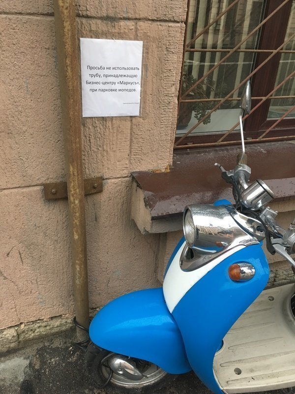 Идти против системы - это вам не шубу в трусы заправлять Идти против системы - это вам не шубу в трусы заправлять