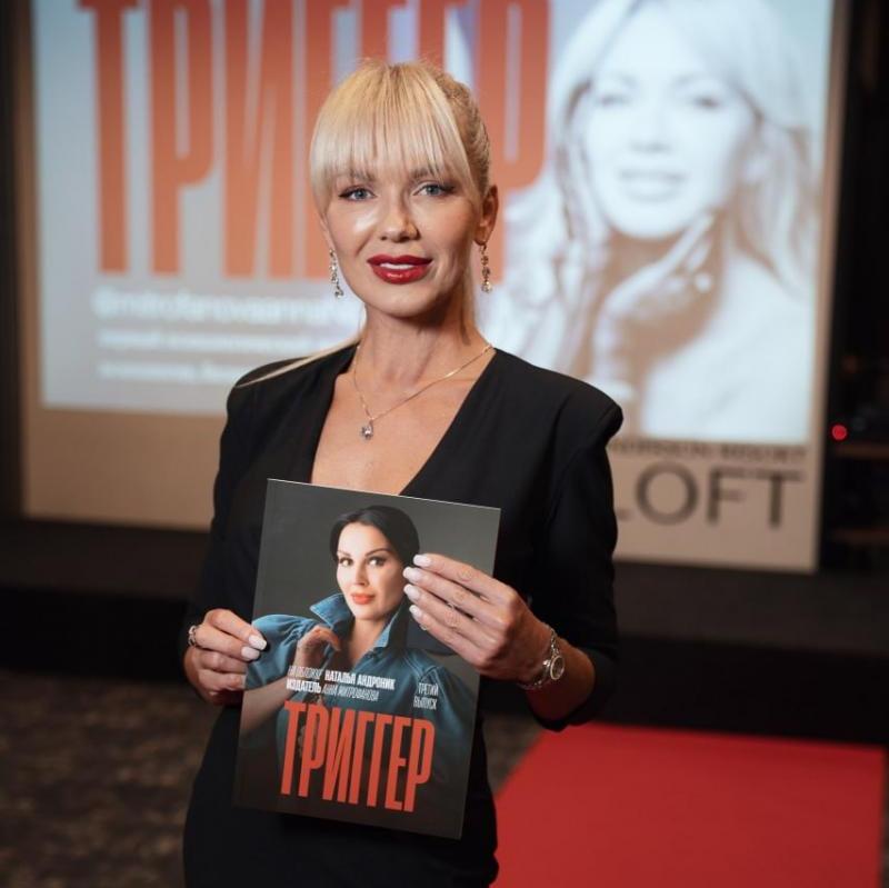 На площадке Anderson Resort прошел бизнес-нетворкинг 