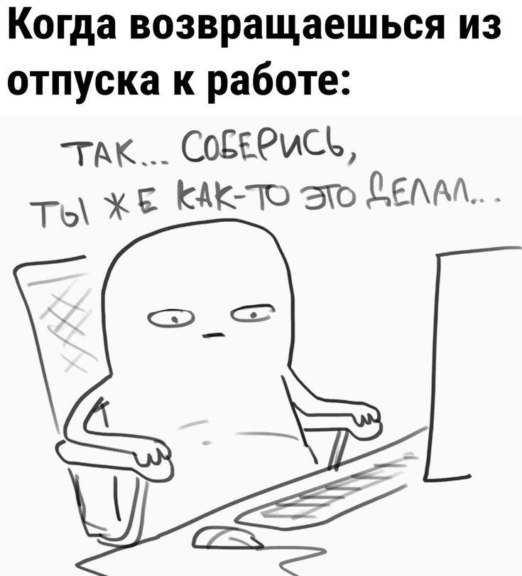 Юмор для тех, кто уже повзрослел и понял, что «меньше драм» - это просто отключить уведомления 