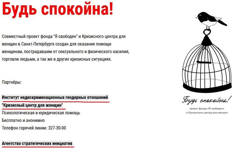 Цифровая гомотрансформация: что объединяет трансгуманистов и «гендерных» извращенцев? Шклярук, трансгуманизма, стране, нашей, России, очень, является, цифровой, также, которые, своей, время, организаций, общества, женщин, идеологии, непосредственно, деятельности, больше, власти