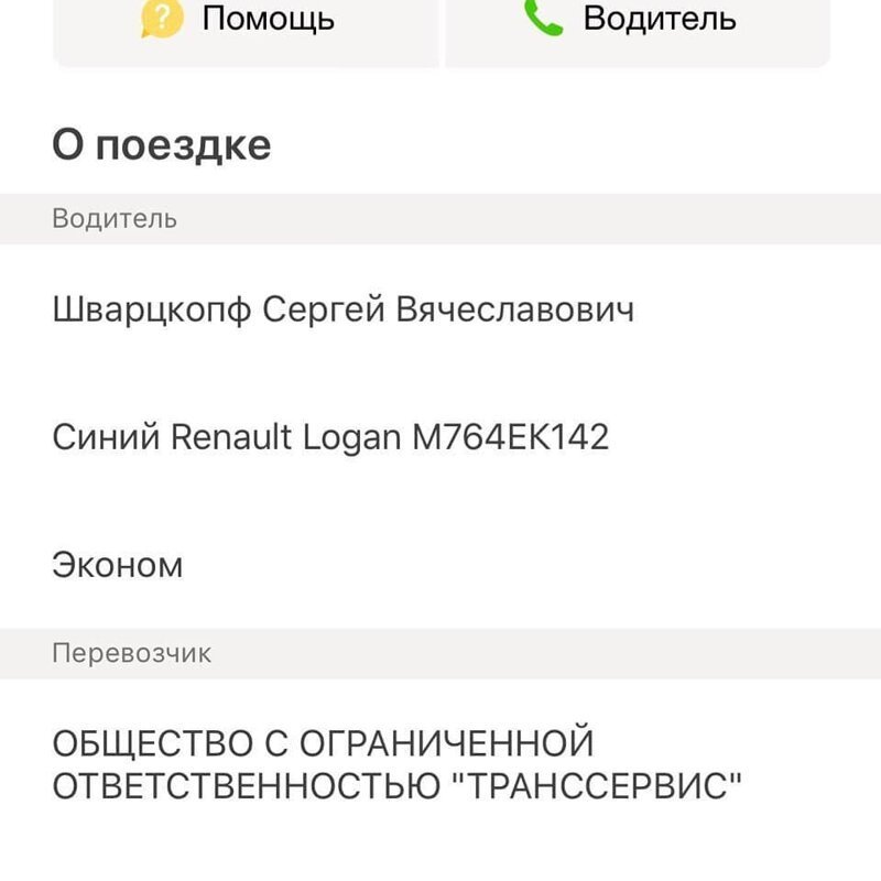 16 улетных и говорящих фамилий, владельцам которых не повезло людей, повезло, сразу, фамилии, детстве, ваших, профессионалов, пофиг11, Когда, фамилией10, приходится, краснеть9, иногда, такие, стариной8, Махнем, волос12, Какая, Ойябананы6, позитивная