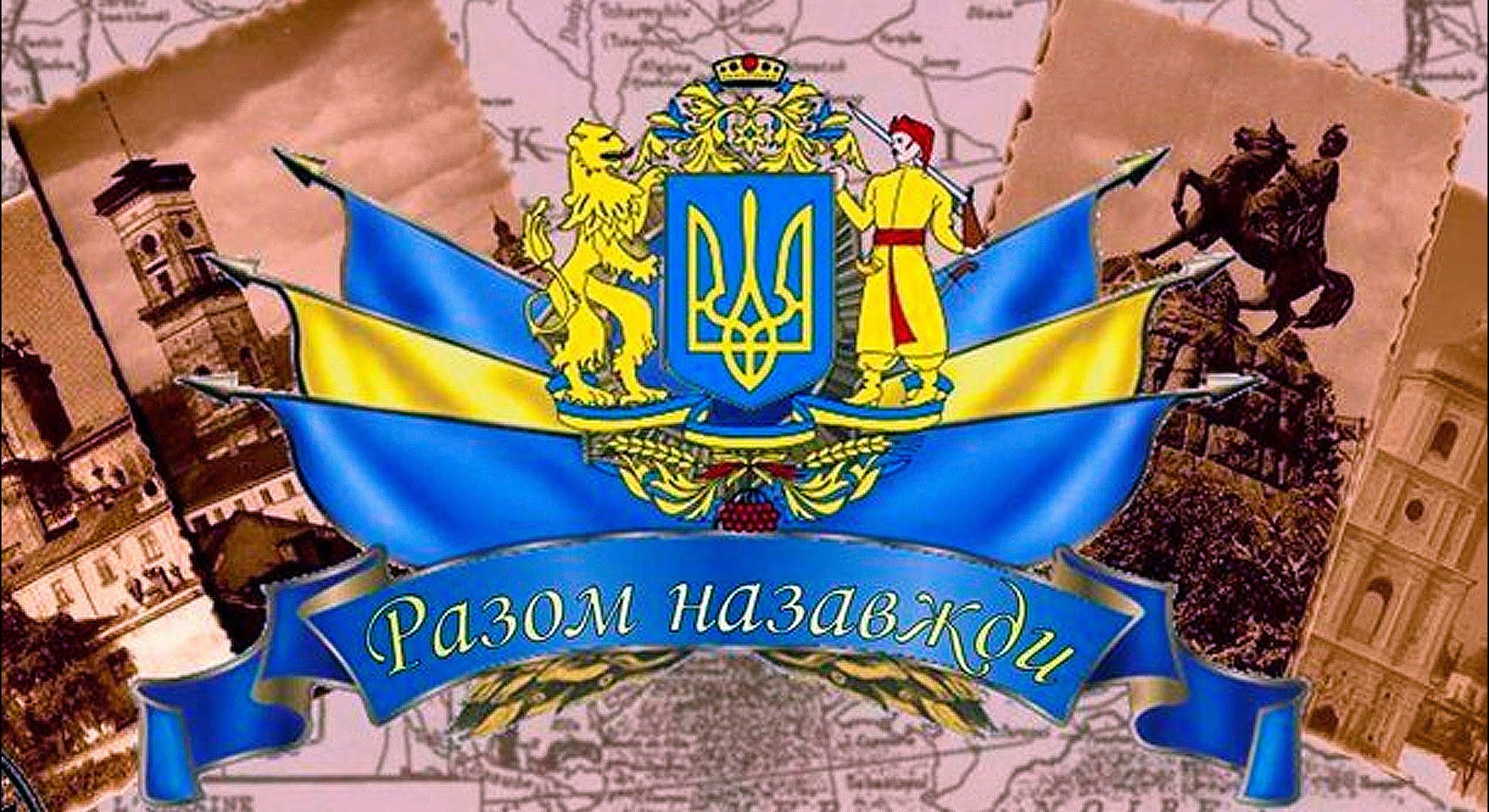 Украинский День соборности: Злука, которой не было