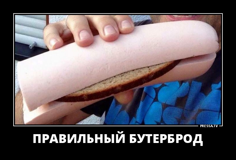 Забавные и веселые жизненные демотиваторы 