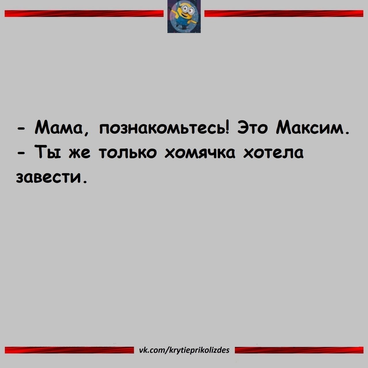 Юмор из интернета 650 позитив,смех,улыбки,юмор