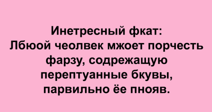 Анекдоты на ярком фоне