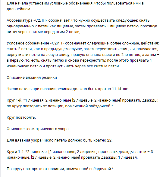 Подборка классных вязанных шапок. Шапки спицами. Схемы и описание взято, просторов, интернетафото, интернетаВариант, узоромфото, модель, №6Шапочка, №4Шапка, ажурным, №5Шапка, узором, лапшафото, Подбирайте, макушкойфото, спицами, кашемировой, пряжифото, интернетаЯ, надеюсь, найдете