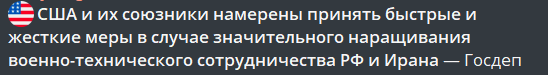 В последние часы напряженность в Персидском заливе резко возросла после того, как Иран захватил и конфисковал американский танкер с нефтью.-3