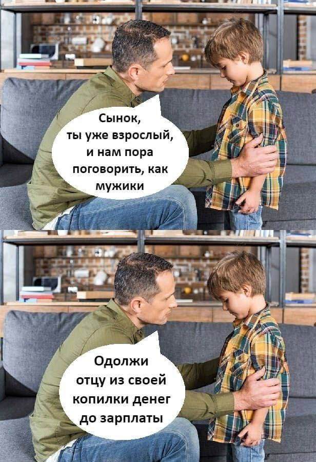 Сделав умное лицо, молчи, не выдавай себя словами! Сделав умное лицо, молчи, не выдавай себя словами!