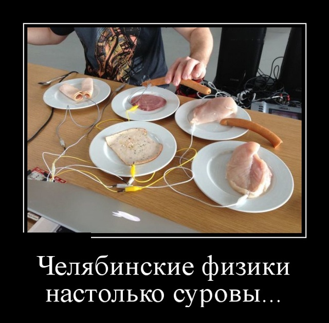 Если человеку создать тепличные условия, из него может вырасти овощ Если человеку создать тепличные условия, из него может вырасти овощ анекдоты,веселье,демотиваторы,приколы,смех,юмор