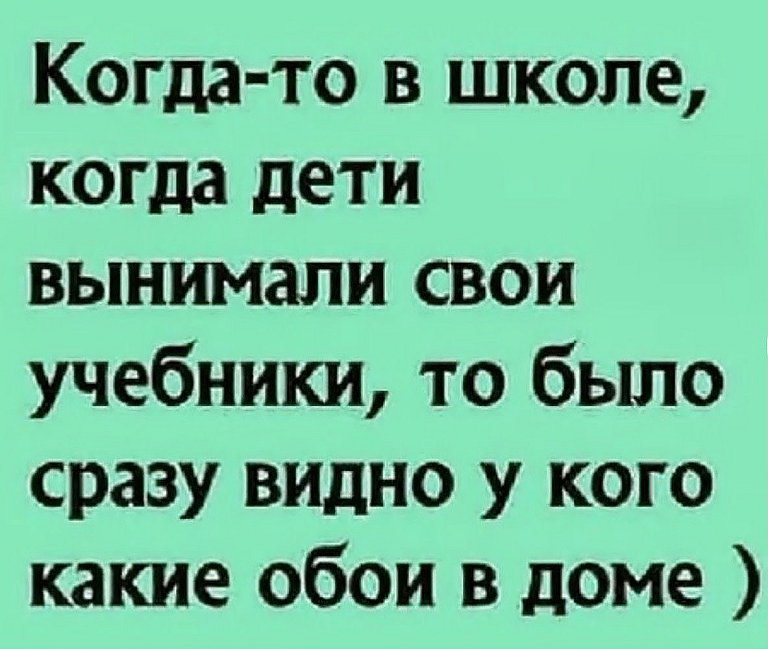 «Веселые истории о нас» «Веселые истории о нас»