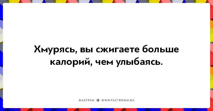 20 неожиданных фактов, которые на самом деле чистая правда