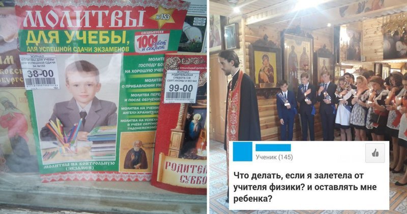 Неожиданно популярные в XXI веке способы сдачи экзаменов